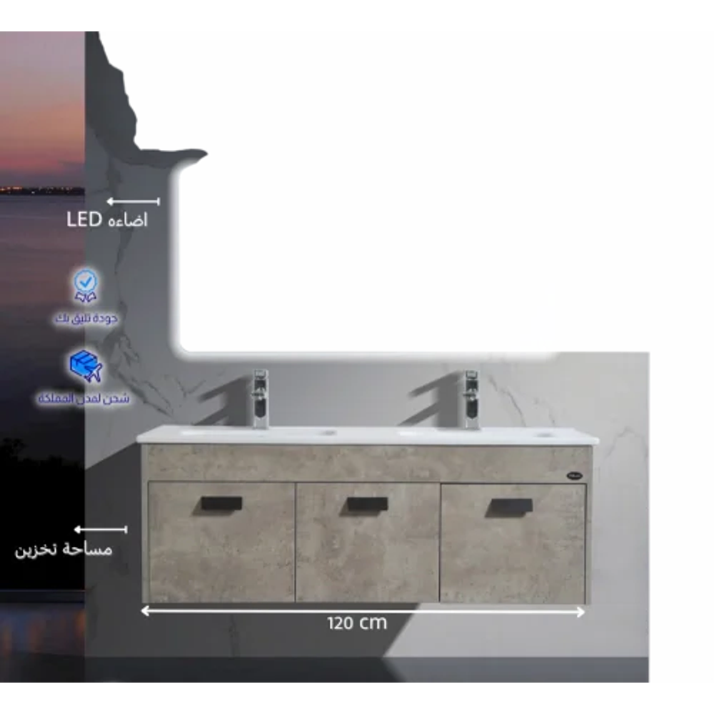 وحدة مغسلة حمام من خشب بلايوود، حوضين سيراميك ومرايا LED — عرض 120 سم — VERAGO — بيج