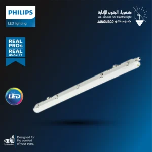 كشاف فيليبس خارجي واتربروف بغطاء مطري LED ثنائي الطرف 120 سم — 44 واط، إضاءة بيضاء، مقاوم للعوامل الجوية