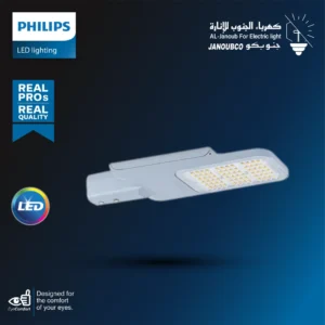 كشاف شوارع LED بقوة 150 واط، لون الإضاءة أبيض من فيليبس