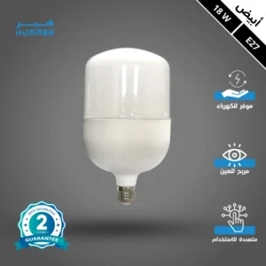 مصباح LED أبيض شكل كبسولة مسطح 18 واط بقاعدة E27