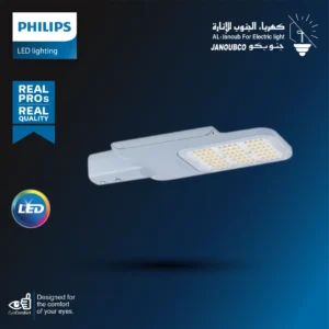 كشاف شوارع LED 200 واط - إنارة صفراء من فيليبس