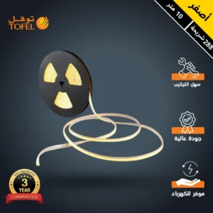 شريط زينة LED لون أصفر — 288 شريحة (كوب)، طول 10 متر، توصيل مباشر بالكهرباء دون الحاجة لمحوّل