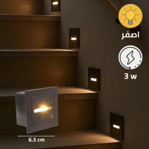 مصباح درج LED مربع أسود — نور أصفر 3 واط