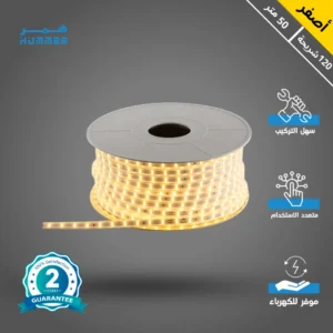 شريط LED أصفر — 50 متر، يُقصّ بالمتر، 5 واط/م