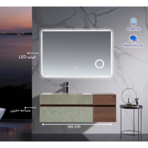 طقم مغسلة حمام من خشب البلايوود مع مرايا LED - VERAGO - مقاس 100 سم - خشبي ورمادي