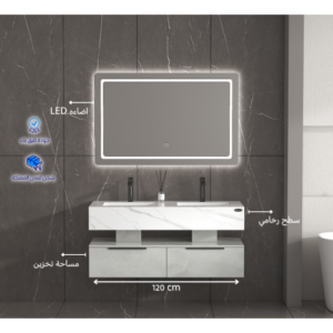 مغسلة حمام من رخام صناعي بحوضين ومرايا بإضاءة LED — VERAGO، مقاس 120 سم