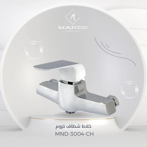 خلاط شطاف مربع عصري من Mando — كروم لامع