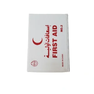 MAS First Aid Kit No. 2 — Medical supplies for occupational safety, home and industrial use