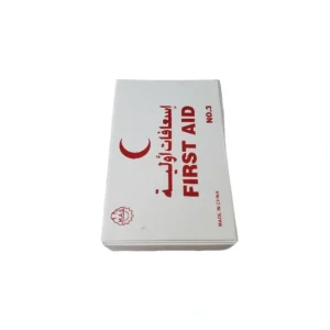 MAS First Aid Kit No. 3 — Medical Supplies for Occupational and Home Safety