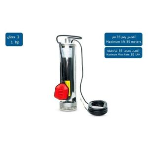 مضخة غاطسة لخزان MNT (صنع في إيطاليا) من الفولاذ المقاوم للصدأ — 1 حصان