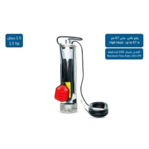 مضخة غاطسة لخزان MNT إيطالية من الستانلس ستيل 1.5 حصان — رفع حتى 67 متر