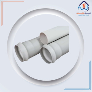 أنبوب PVC ضغط 40 من سابكو — أبيض مقاس 2.5 بوصة