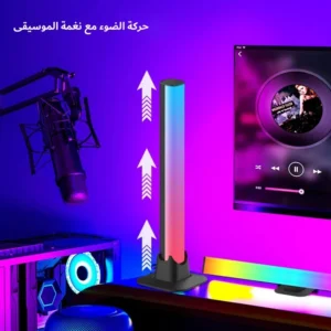 مصباح طاولة بغطاء أسود وإضاءة RGB — قطعة واحدة