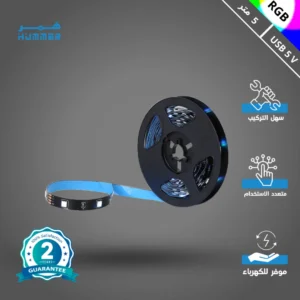 شريط إضاءة لاصق ملون RGB بطول 5 متر، 5 فولت USB مع تحكم جوال عن بُعد عبر البلوتوث