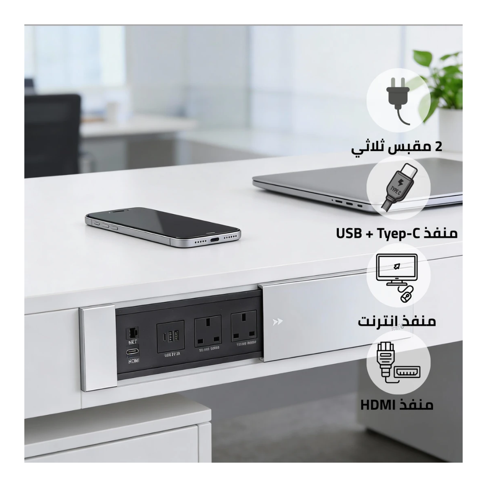 وحدة مآخذ مكتبية مغروسة بغطاء فضي بسحّاب مع منافذ Type‑C وUSB وكمبيوتر وHDMI — توفل (Toefl) وحدة مآخذ مكتبية مغروسة بغطاء فضي بسحّاب مع منافذ Type‑C وUSB وكمبيوتر وHDMI — توفل (Toefl) — الأسرّة والمراتب
