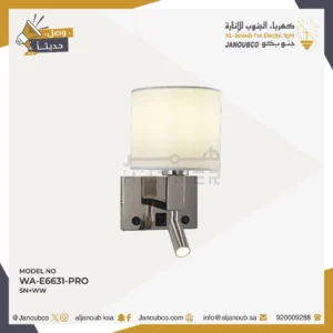 أبليك حائط فضي للفنادق، إضاءة صفراء موجهة، منفذ USB ومنفذ Type‑C، وقاعدة لمبة E14 (1)