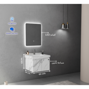 VERAGO وحدة مغسلة حمام بمرآة LED - بلايوود - عرض 60 سم - أبيض