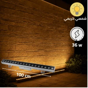 كشاف جداري مسطّر (Wall Washer) خارجي متحرك — إنارة صفراء، 98 سم، 36 واط
