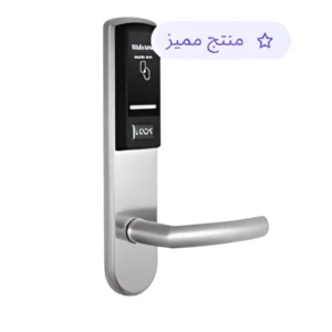 قفل فندقي ذكي ZKTeco LH3000 – ستانلس ستيل فضي مع قارئ بطاقة RFID 13.56 ميجاهرتز