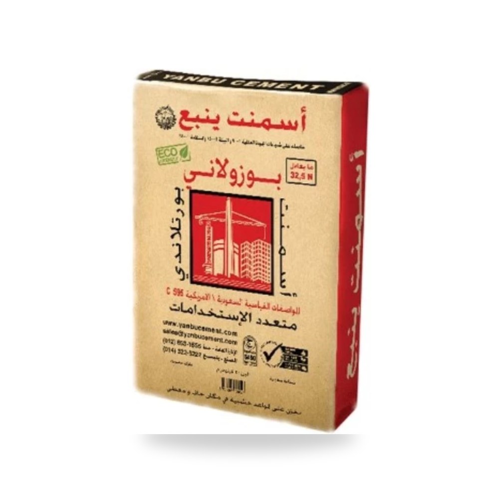 اسمنت بورتلاندي بوزولاني رمادي ينبع موديل 896