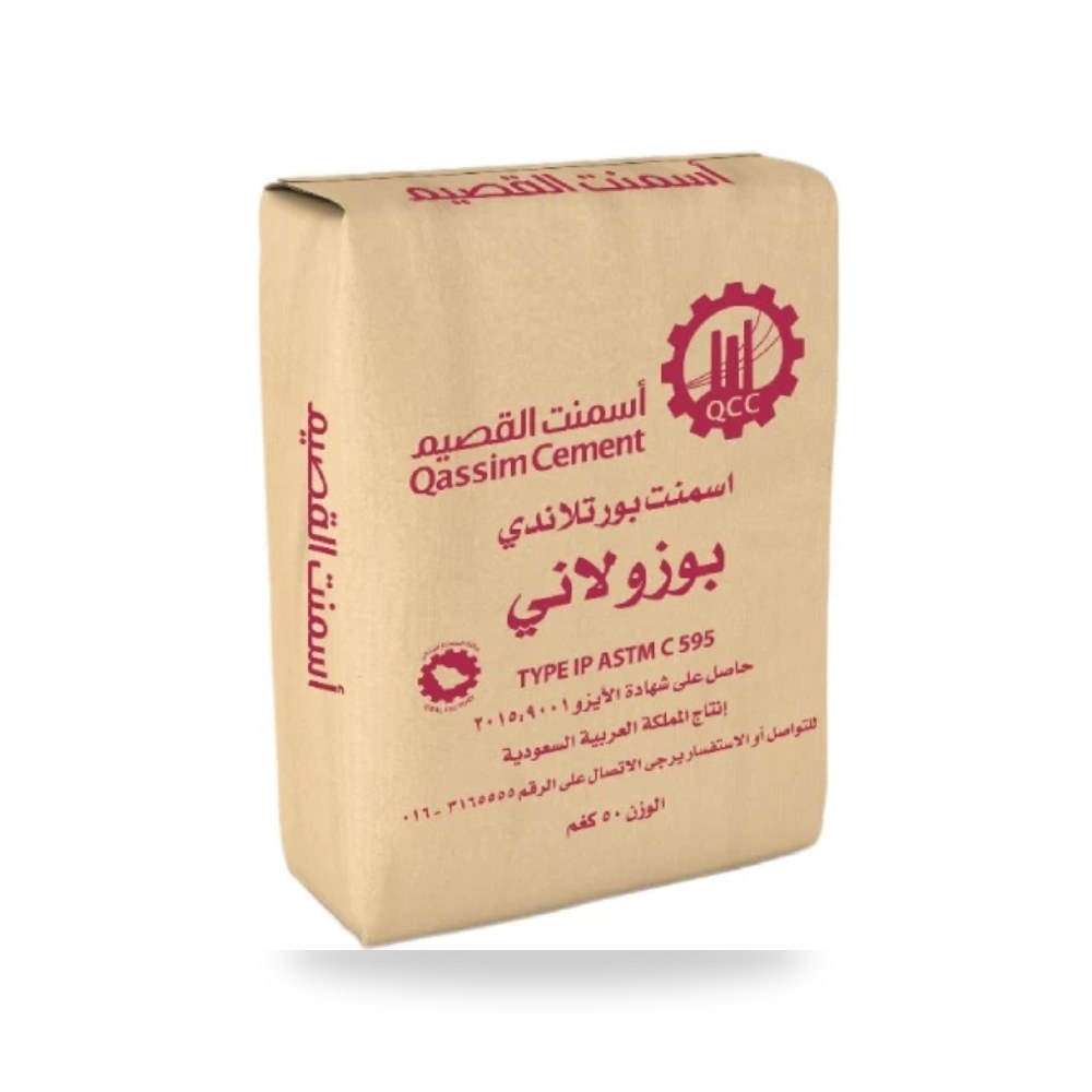 اسمنت بورتلاندي بوزولاني القصيم موديل 471