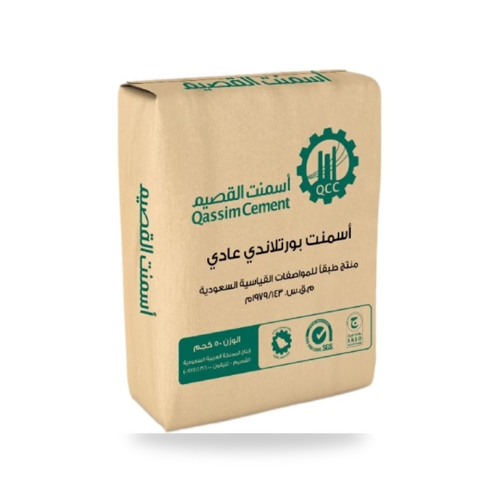 اسمنت بورتلاندي عادي القصيم موديل 451