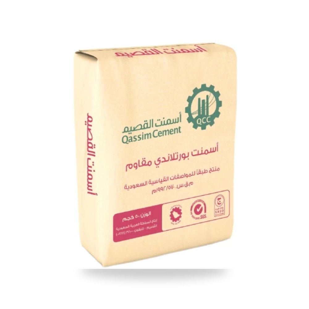 اسمنت مقاوم للكبريتات القصيم موديل 956