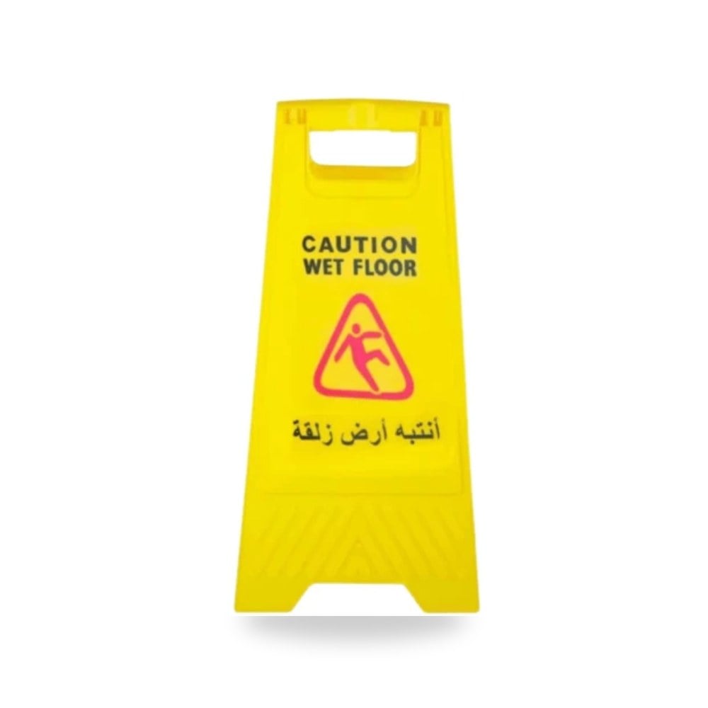 أقماع مرور تحذيرية أصفر موديل 519