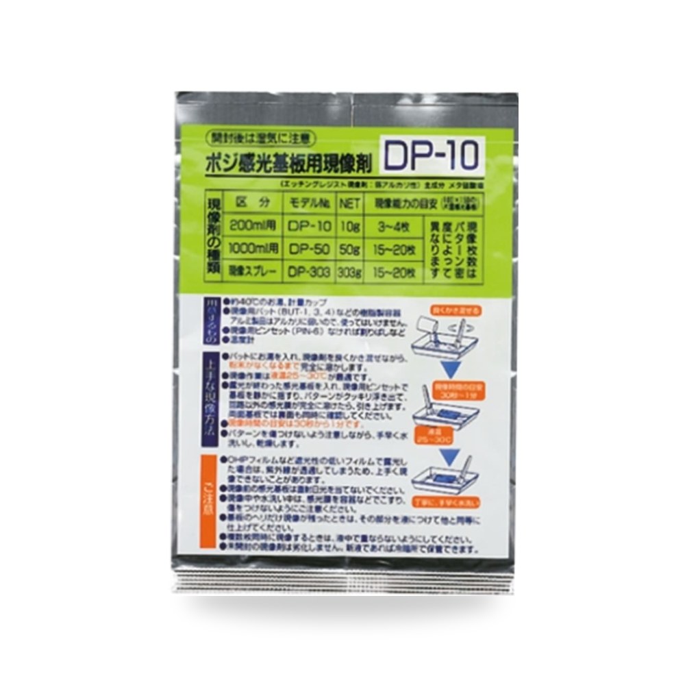 مكونات وتجهيزات إلكترونية طراز J شاق RS PRO ريمكو للتوريدات الصناعية (Reemco Industrial)