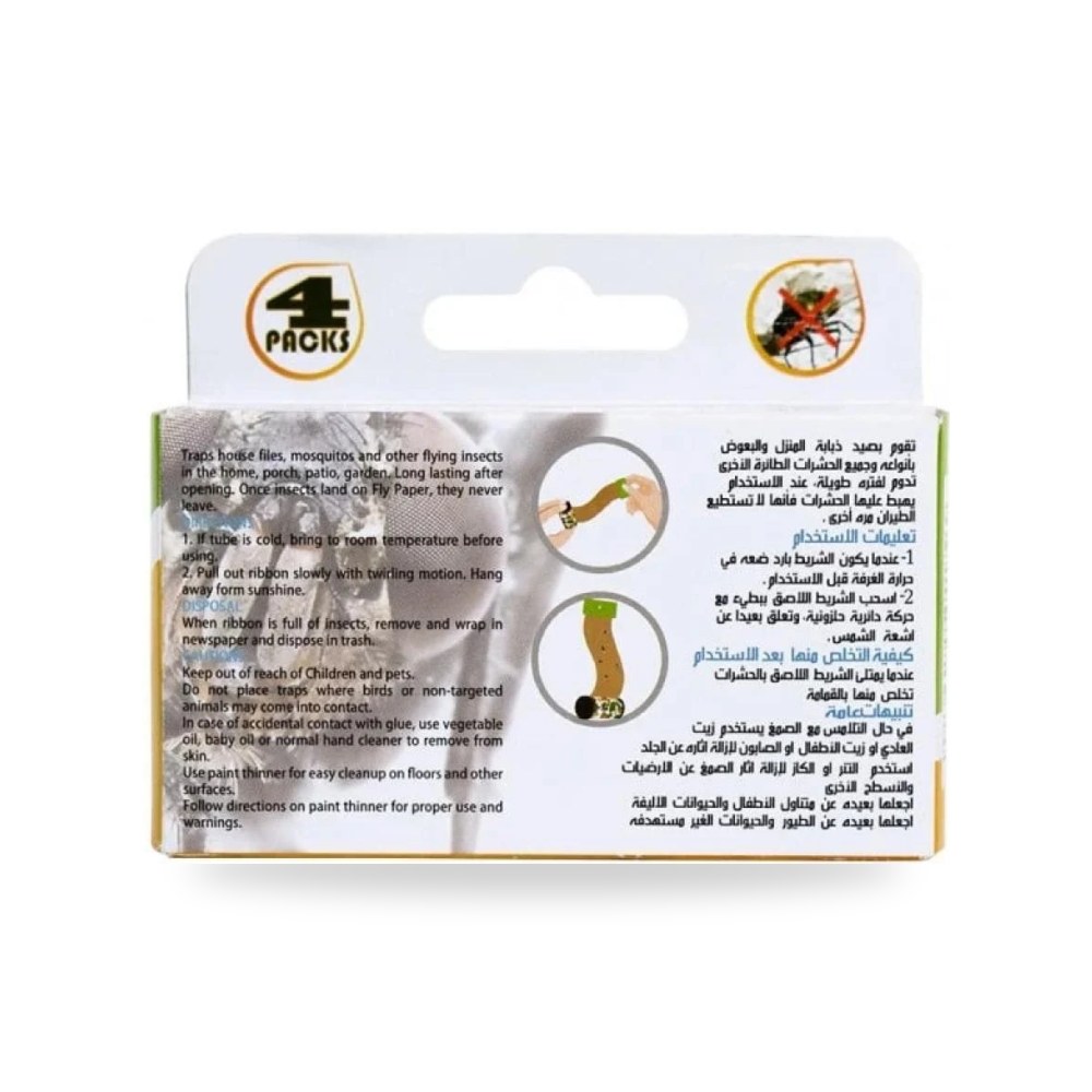أشرطة لاصقة فیلم للحشرات الطائرة 4 لواصق آل آل طالب للري والزراعة (Altaleb Agri) موديل