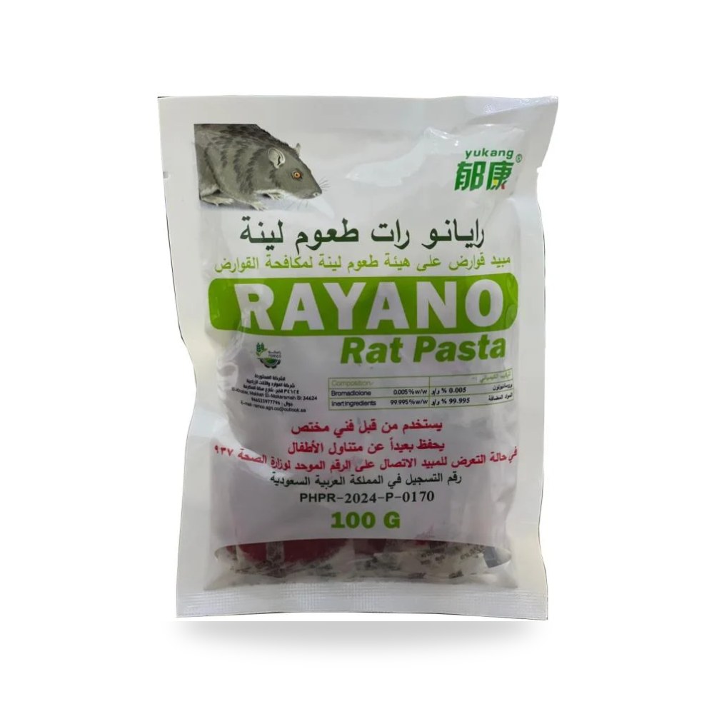 رايانورات طعوم لينة وزن 100 جرام آل طالب للري والزراعة (Altaleb Agri) موديل