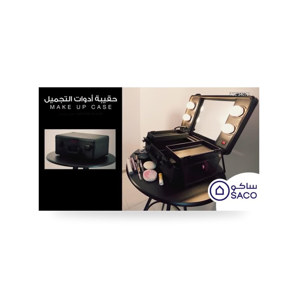 حقيبة مستحضرات تجميل بإضاءة لون أسود من جوري