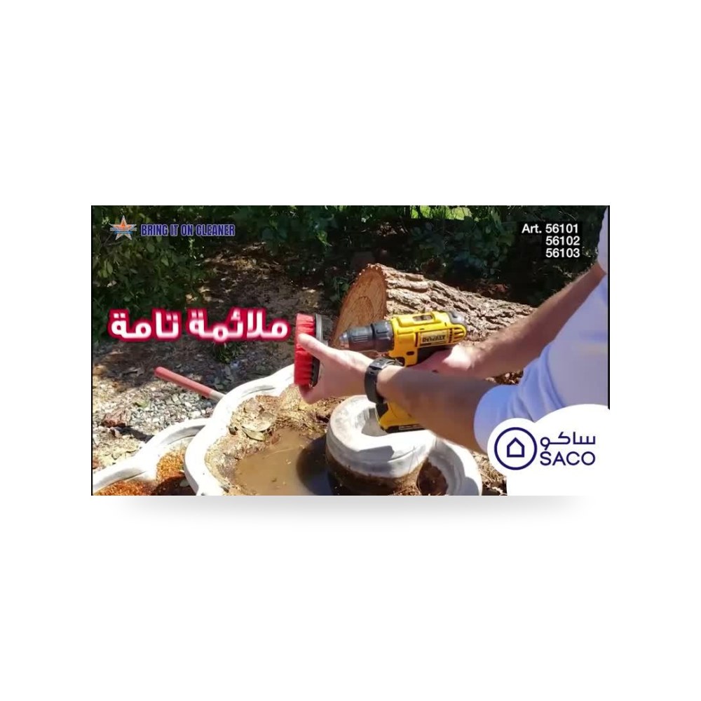 فرشاة مثقاب من برينج ايت اون أسود وأحمر 5