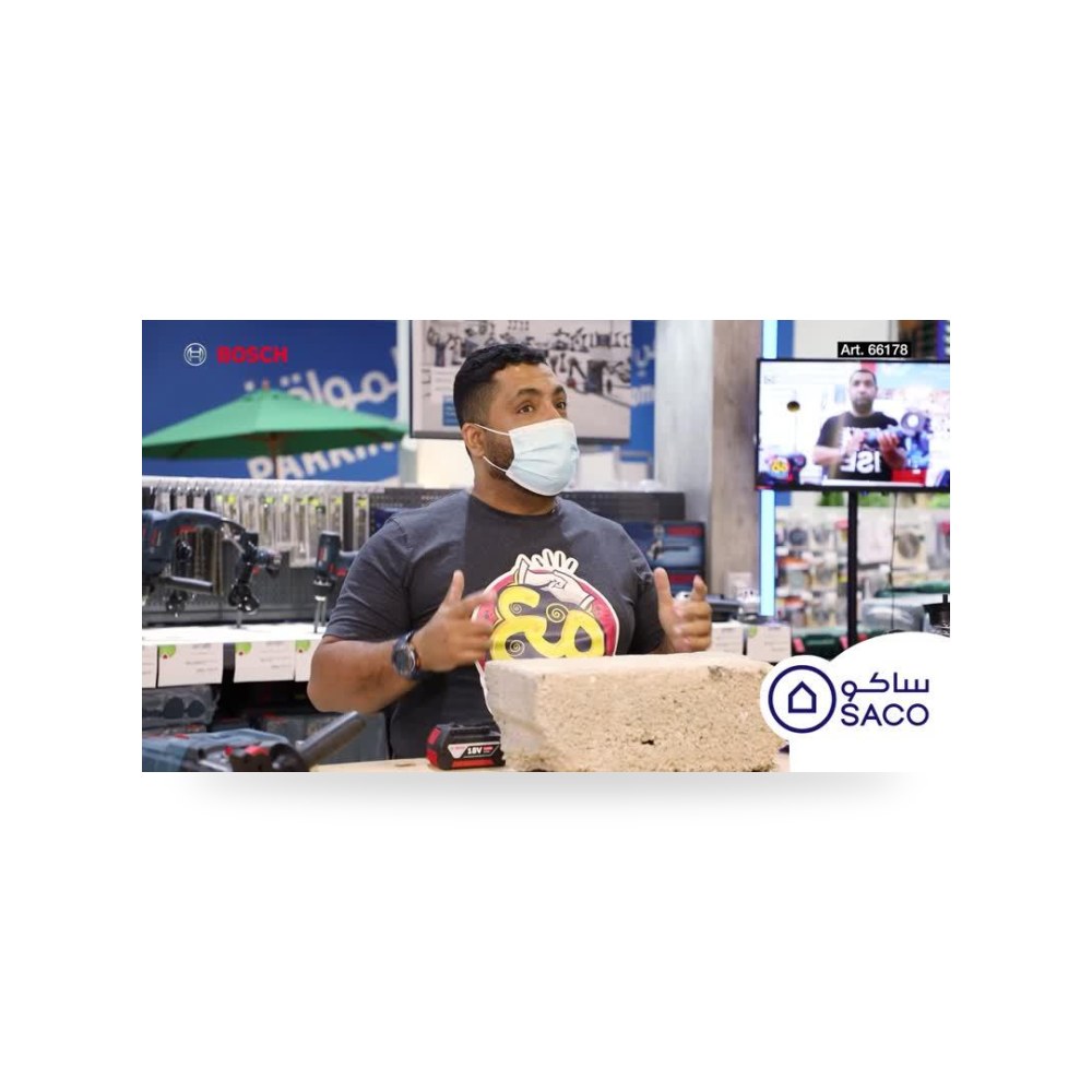 بوش GBH 180 LI مثقاب مطرقي دوار احترافي