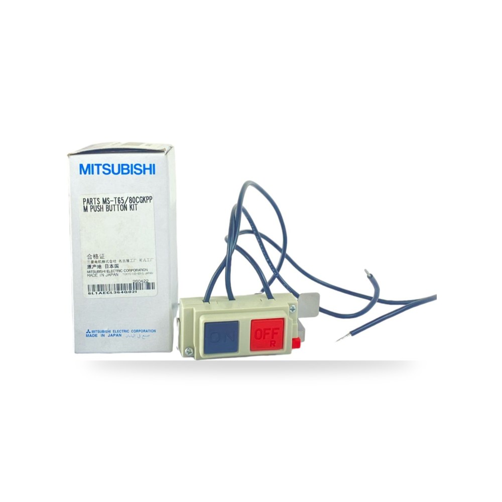 بوش بوتن مفتاح غطاس MS T65 - T80