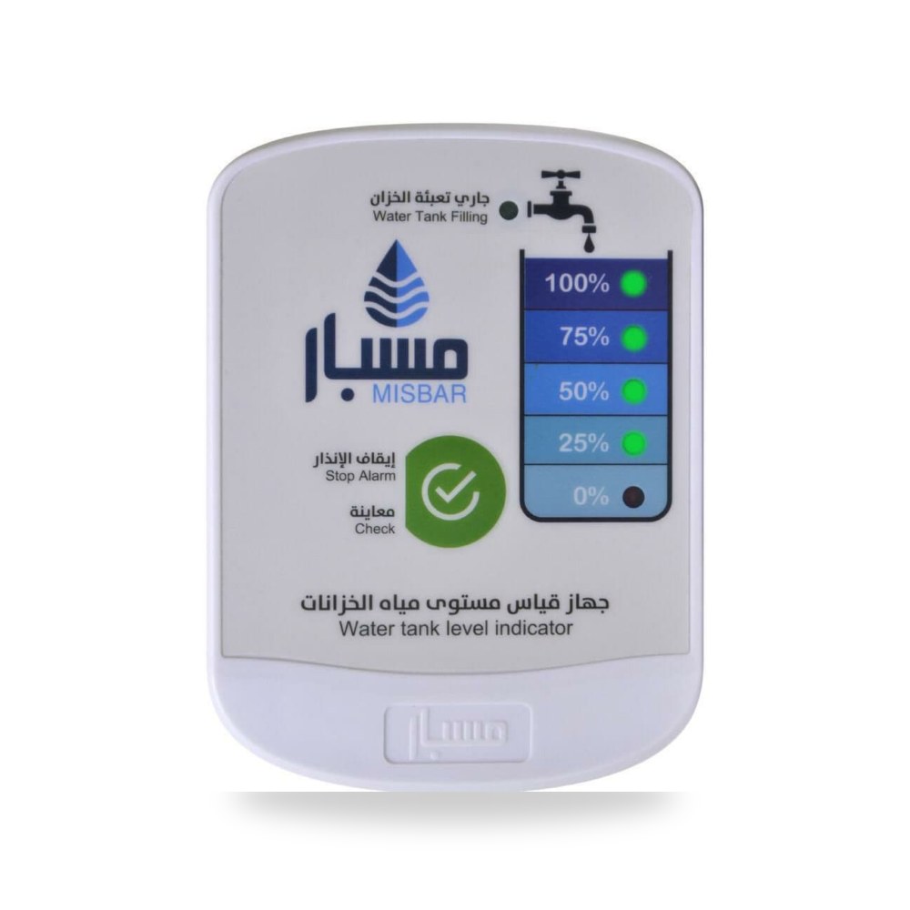 مسبار قياس مستوى الماء في الخزان