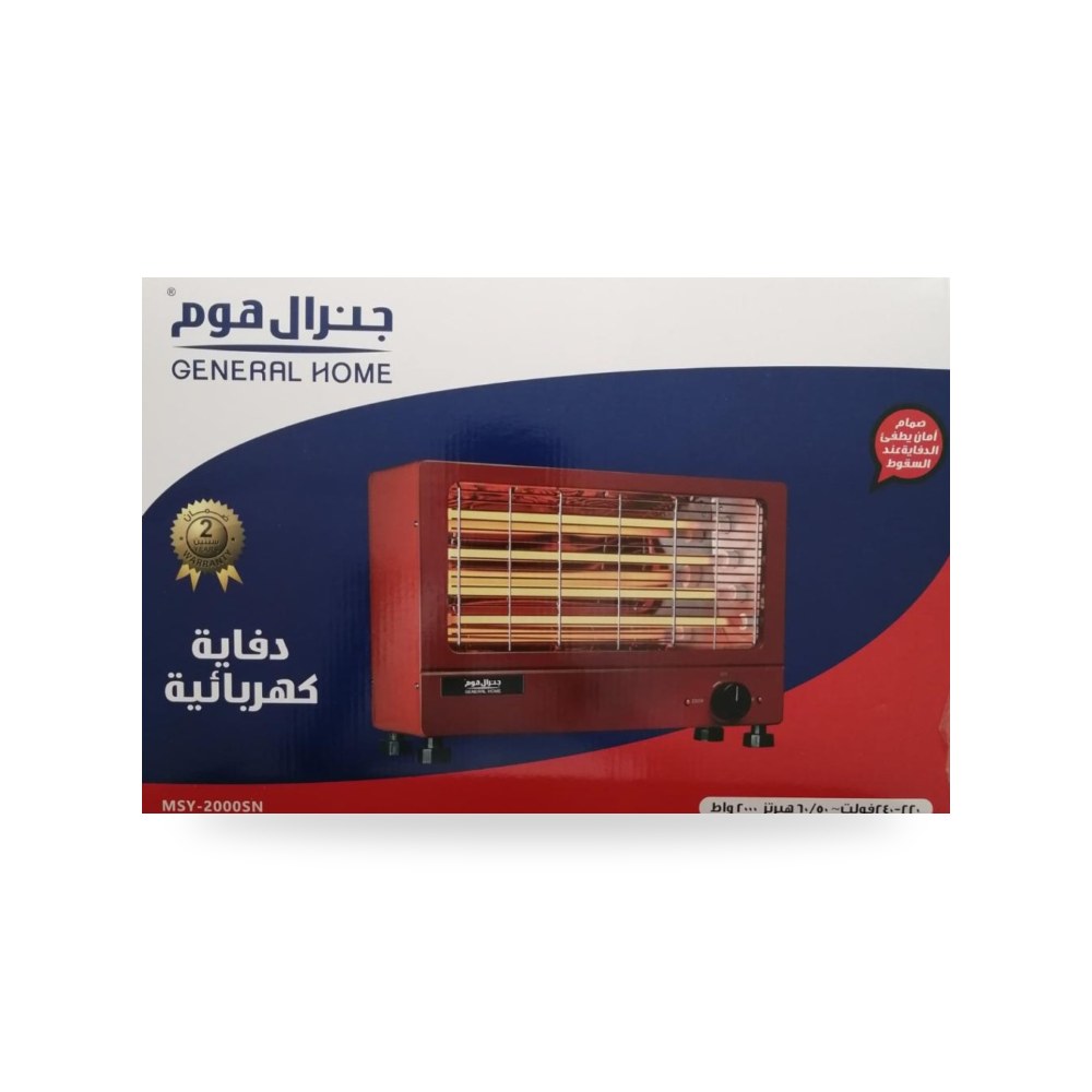 دفاية مستطيل جنرال هوم 4 شمعة 2000SN شركة