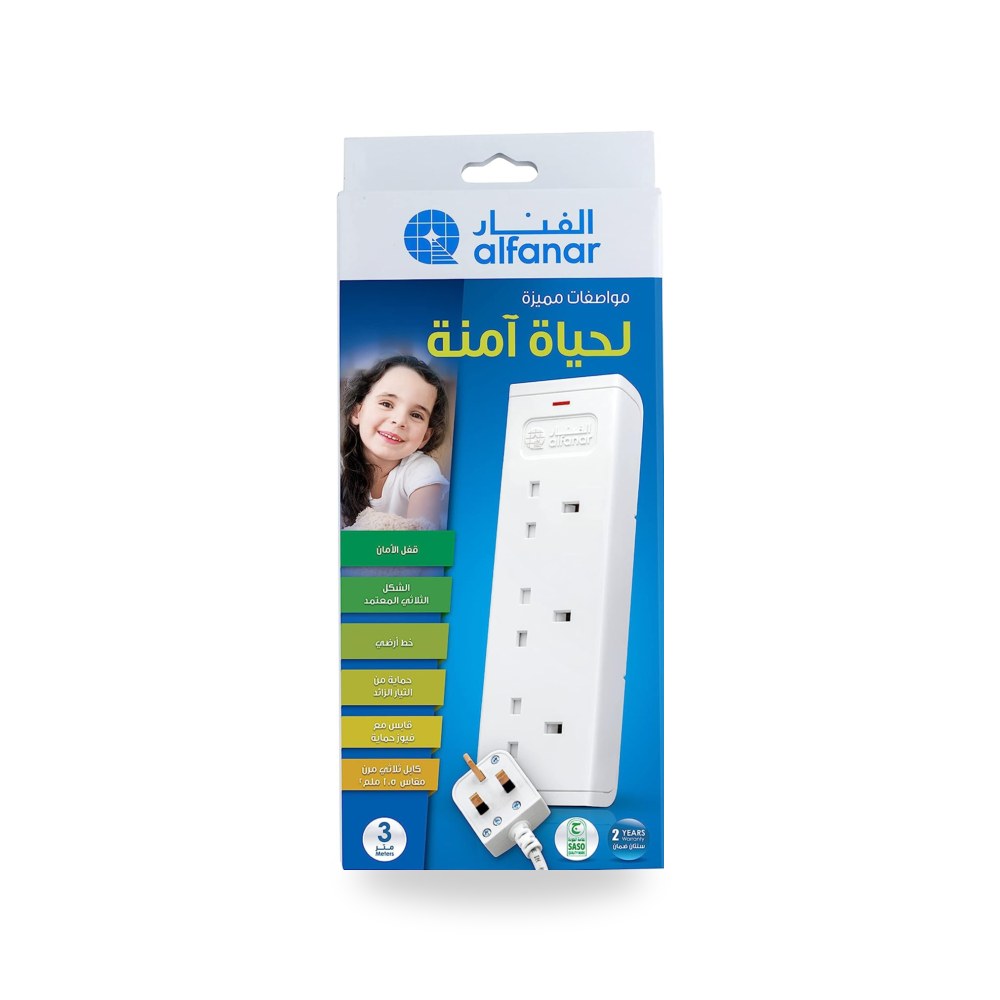 توصيلة كهرباء 13 امبير 3 متر 3مخارج بدون USB