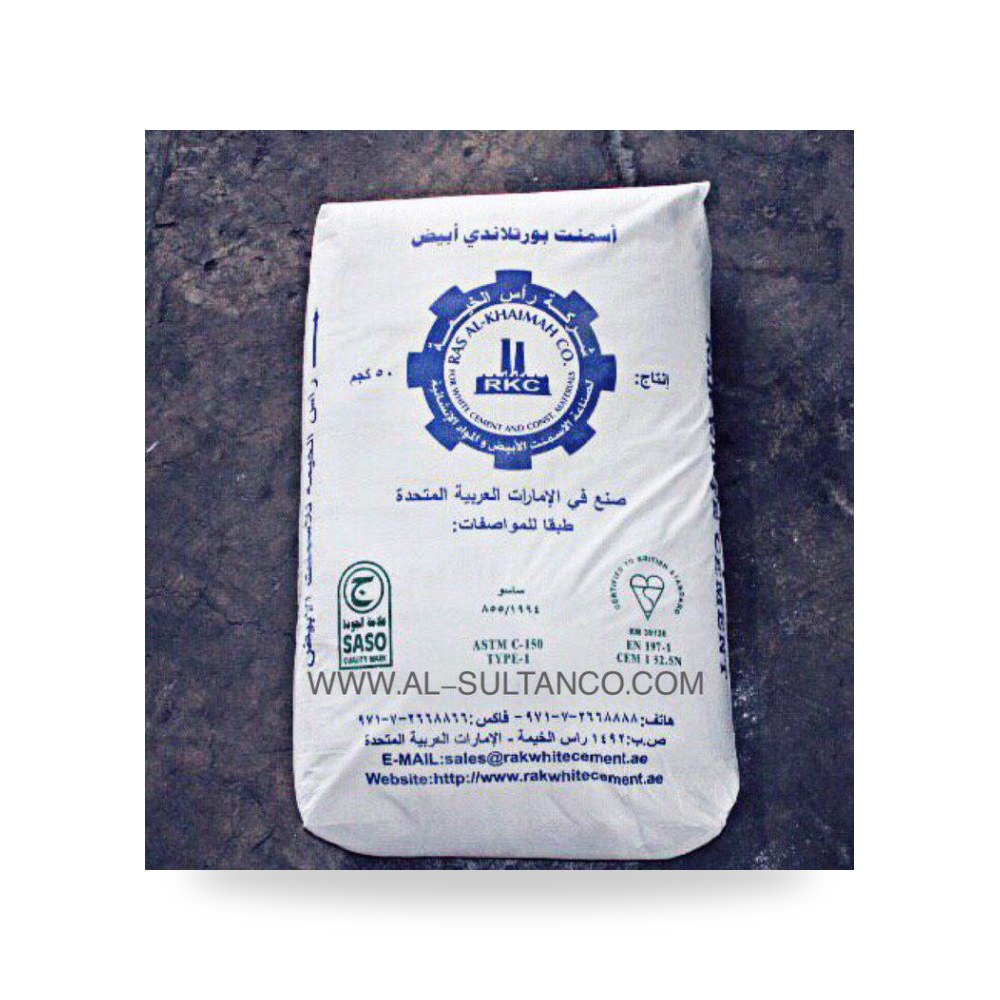 اسمنت ابيض شركة راس الخيمة 50 كجم