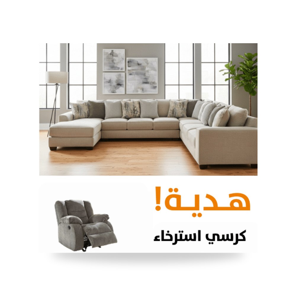 كنب زاوية أريكة مقطعية 9860625 آشلي Ashley Furniture موديل 39504-Sec-9860625 Ashley