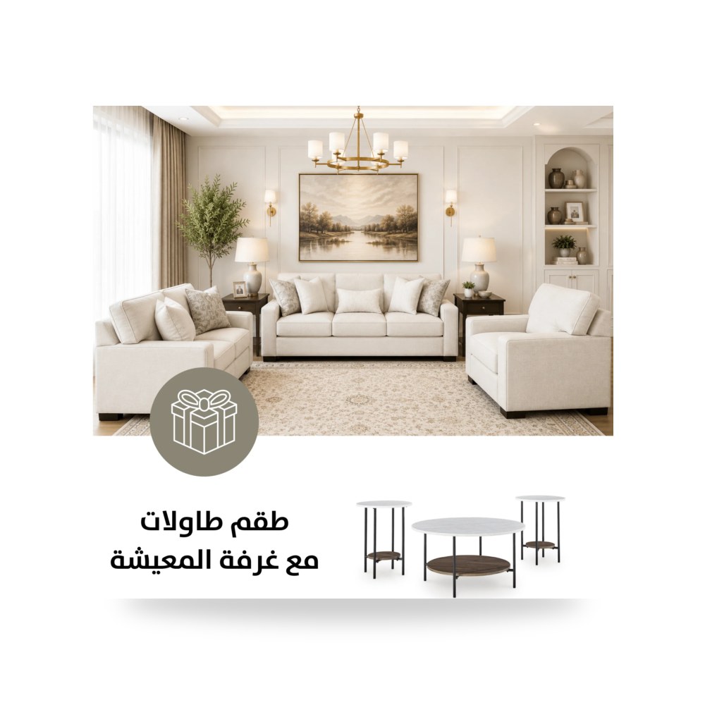 طقم كنب غرفة معيشة آشلي Ashley Furniture موديل 33773 T167 13