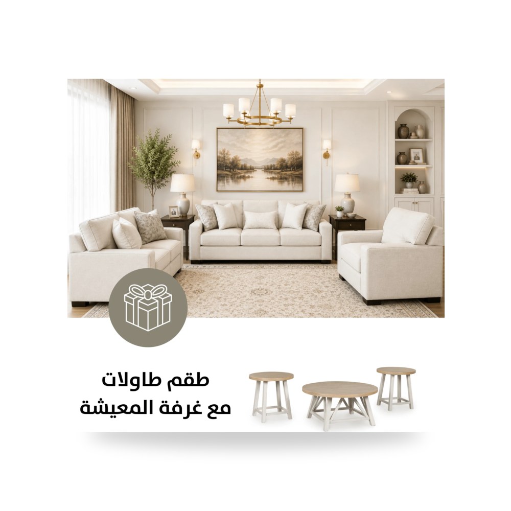 طقم كنب غرفة معيشة آشلي Ashley Furniture موديل 33773 T193 13