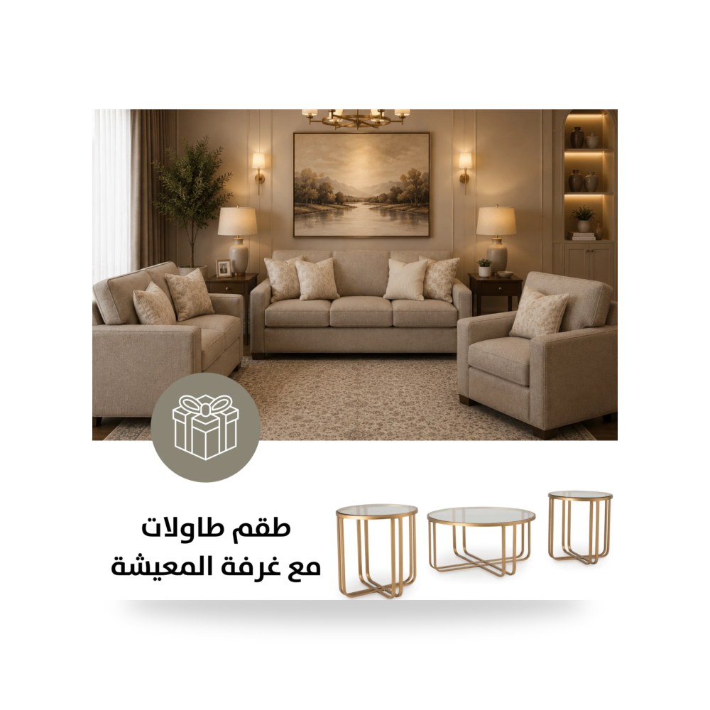 طقم كنب غرفة معيشة آشلي Ashley Furniture موديل 33772 T398 13