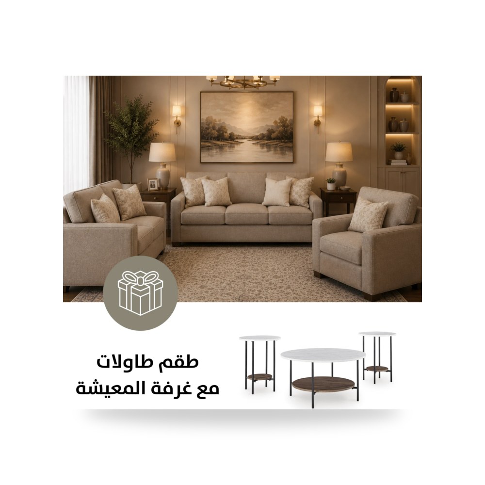 طقم كنب غرفة معيشة آشلي Ashley Furniture موديل 33772 T167 13