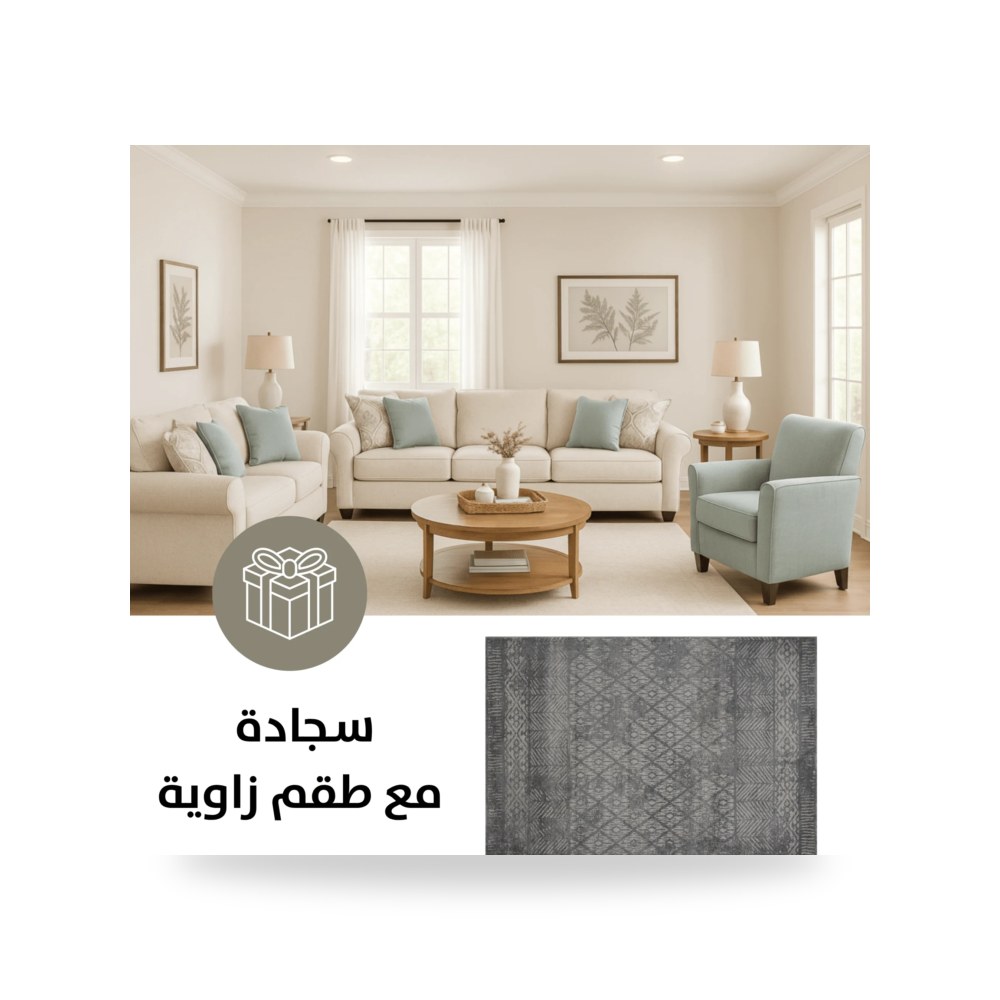 طقم كنب غرفة معيشة آشلي Ashley Furniture موديل 86140 FreeRug موديل