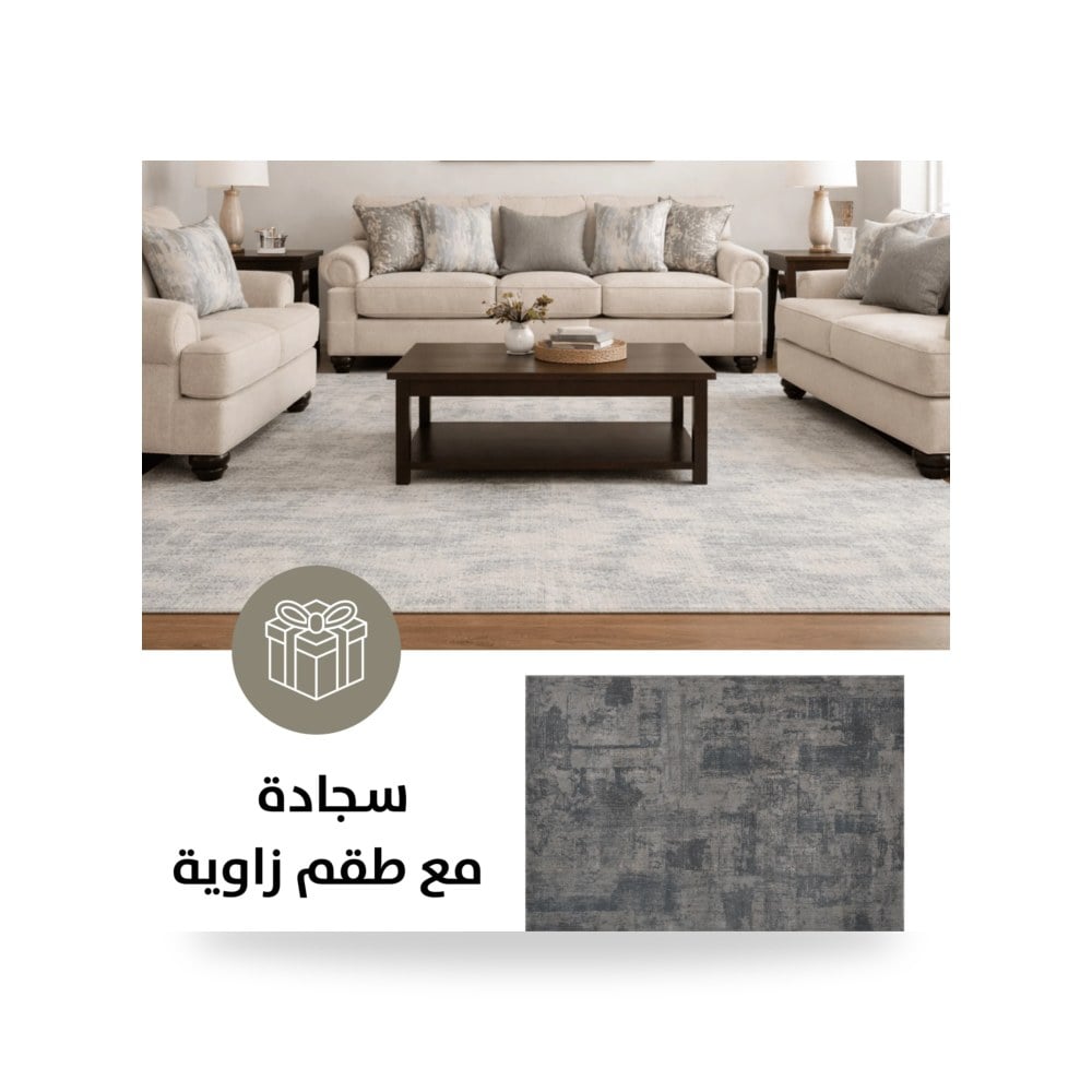 طقم كنب غرفة معيشة آشلي Ashley Furniture موديل 24101 FreeRug