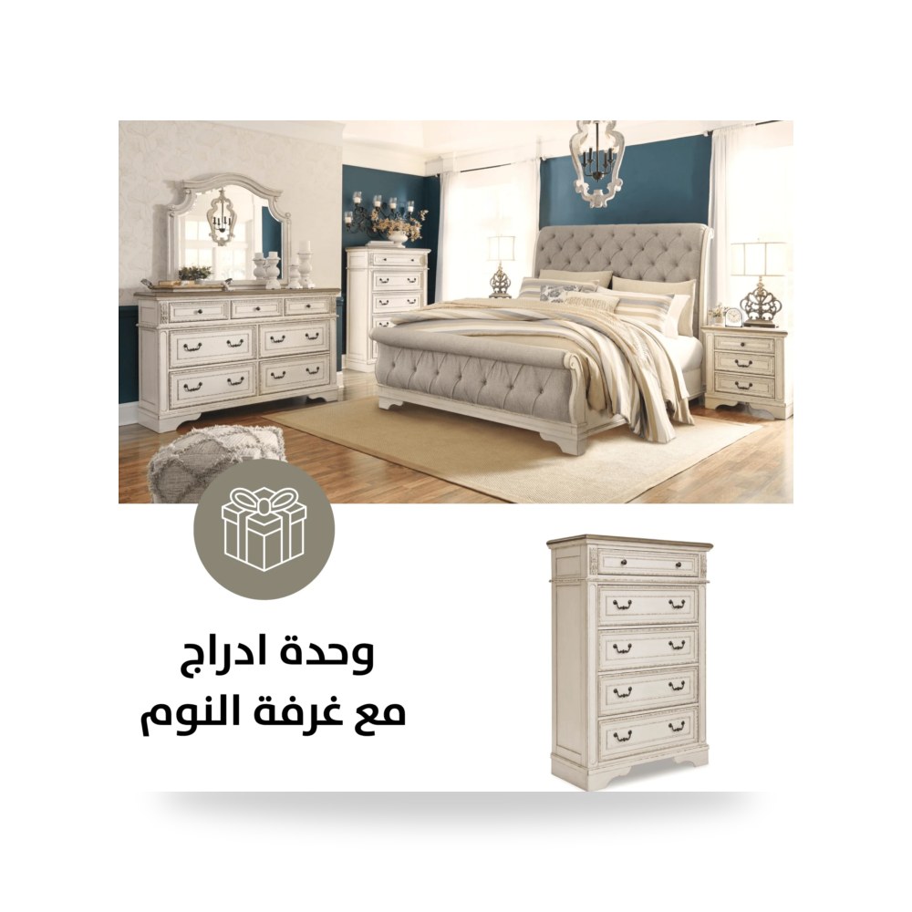وحدة أدراج وكومودينة غرف نوم - طقم غرفة نوم Ashley موديل B743KS Chest Offer - من Ashley