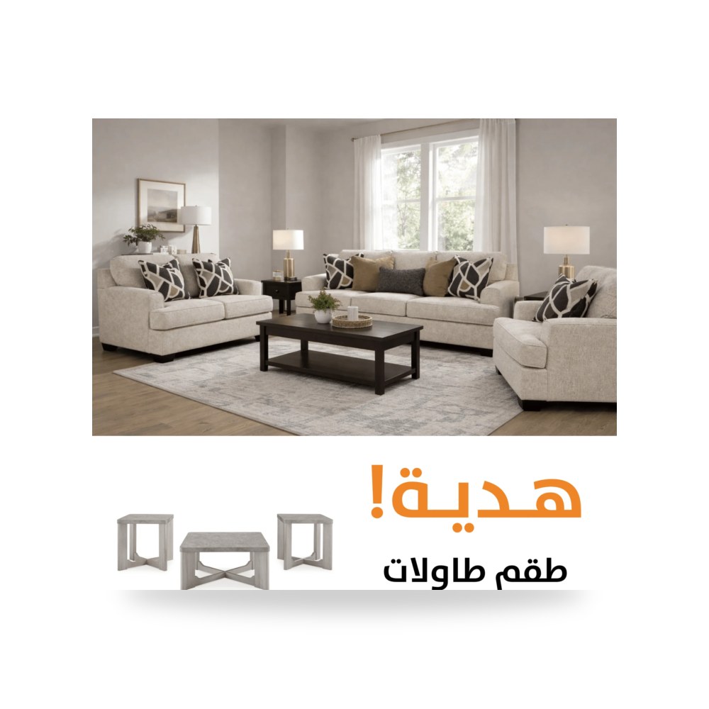 كراسي ومقاعد فاخرة - طاولة Heartcort Garnilly معتمد