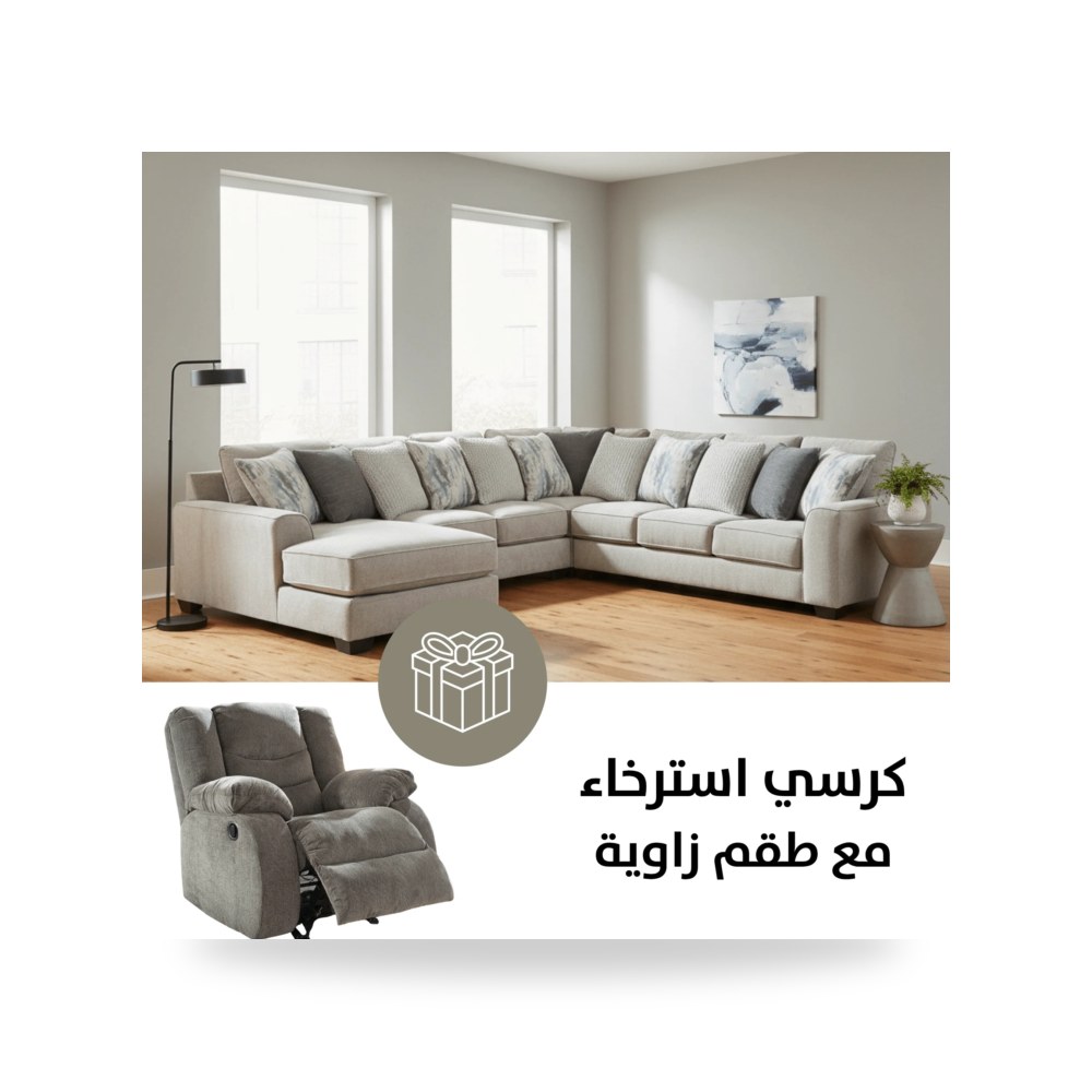 كنب زاوية أريكة مقطعية 9860625 آشلي Ashley Furniture موديل 39504S15-9860625 Ashley
