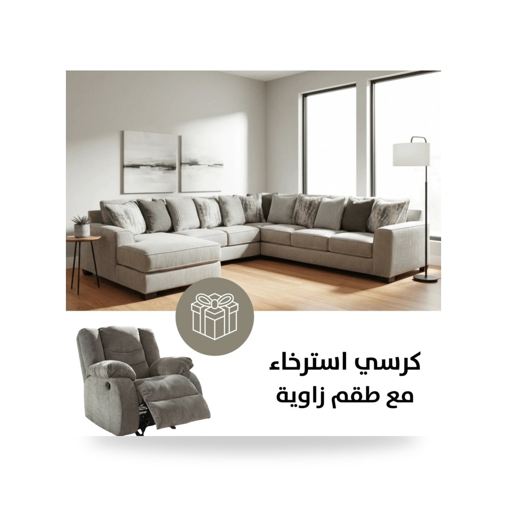 كنب زاوية أريكة مقطعية آشلي Ashley Furniture موديل 39504S1 موديل 39504S1-9860625 Ashley